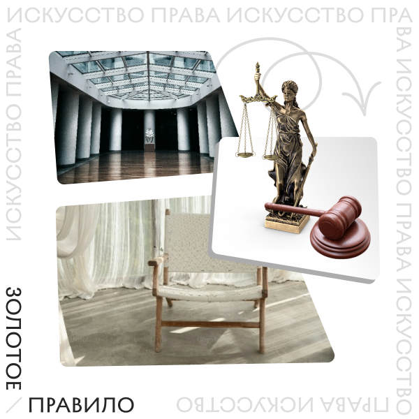 Арбитражные споры